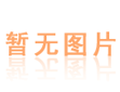 塑料造粒機(jī)一般行情價位多少